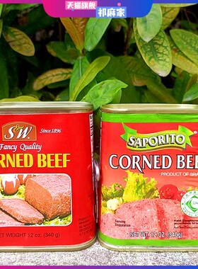 340g巴西进口SAPORITO咸牛肉午餐肉罐头CORNDE BEEF BRAZIL