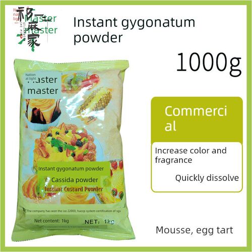 朱师傅速溶吉士粉1Kg食用烘焙蛋挞蛋糕面包商用原料包邮卡仕达粉