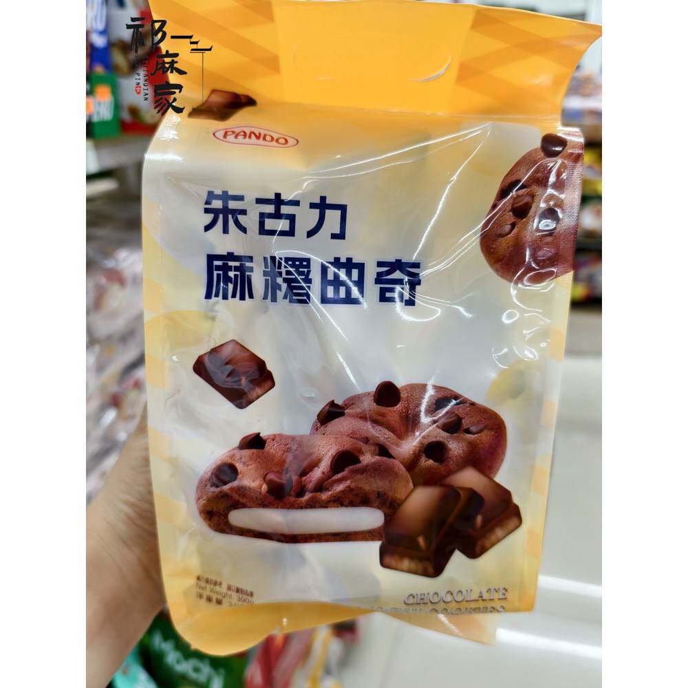 香港代购 潘多巧克力麻薯曲奇夹心饼干进口零食休闲聚会网红小吃