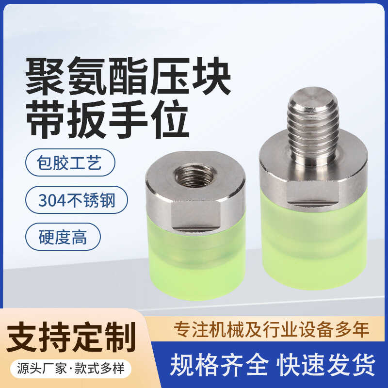 圆形304不锈钢带扳手位