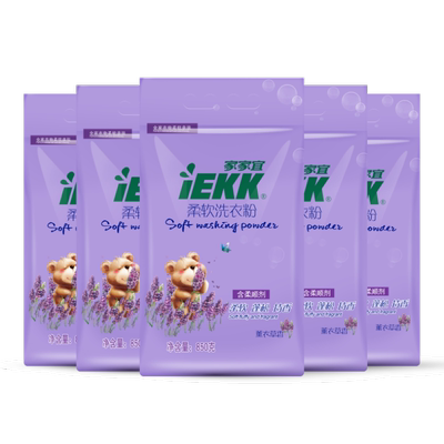 家家宜IEKK 柔软洗衣粉5袋/大包薰衣草香 柔软蓬松持香易清易漂