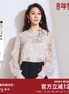 曼诺比菲商场同款春秋设计感飘带领衬衫女复古显白MFES112234