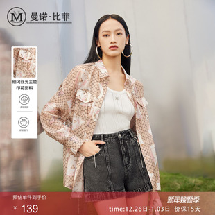 薄款 曼诺比菲商城同款 衬衫 印花长袖 女雅痞职场MEES132037 秋季
