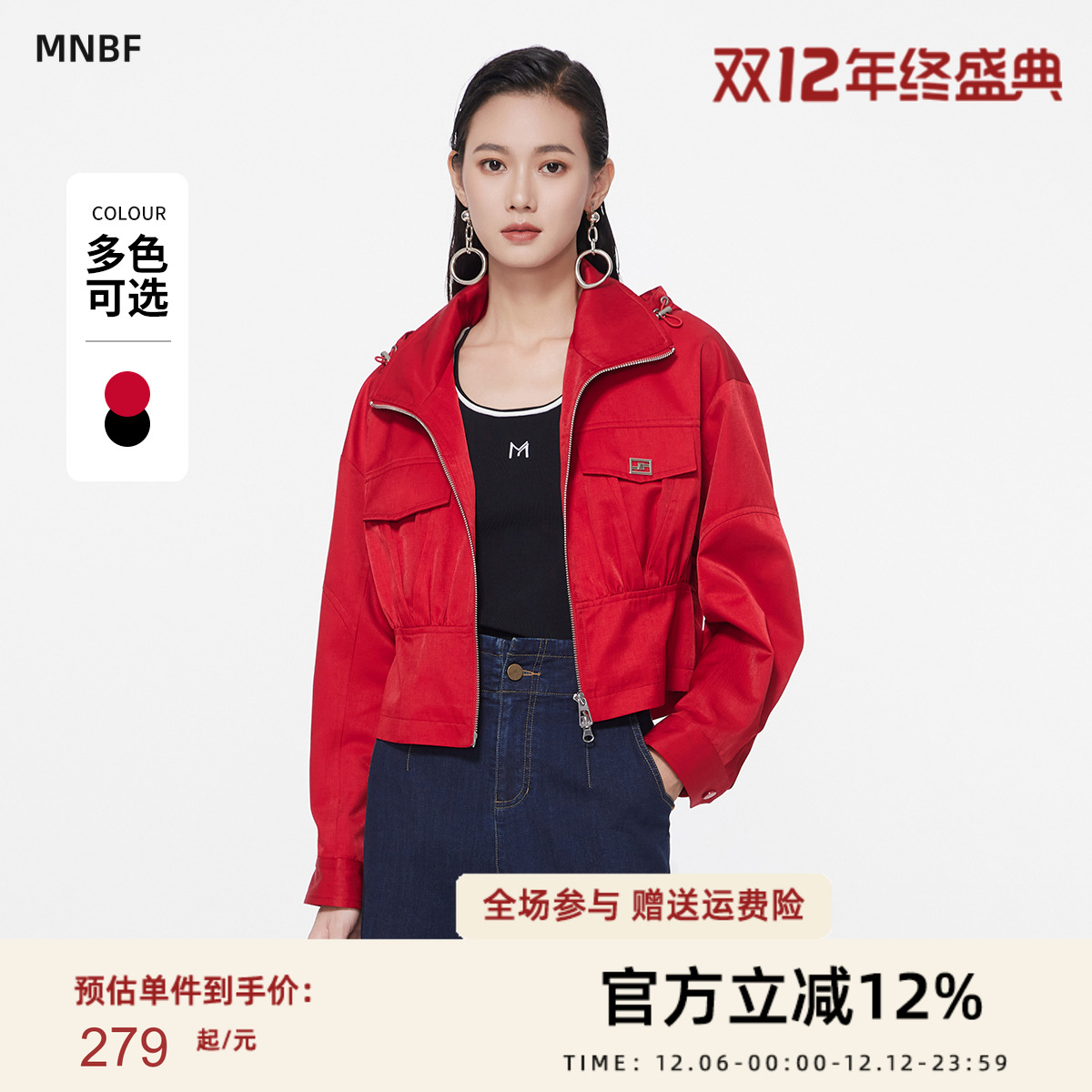 曼诺比菲商场同款春秋小个子休闲风短款外套上衣女MFJG112241