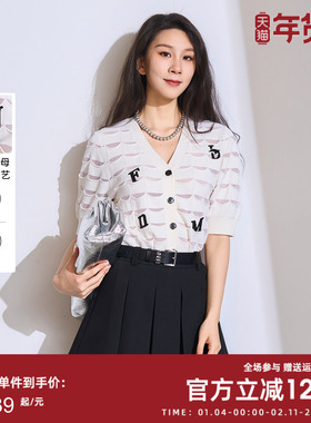 曼诺比菲商场同款夏季v领短袖针织开衫上衣女短款MFBM121239