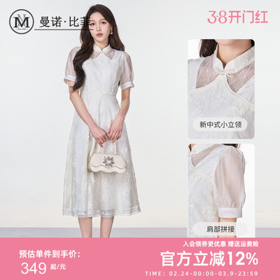 新中式国风改良旗袍连衣裙女