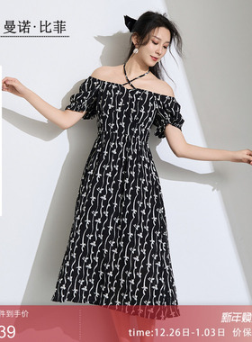 曼诺比菲夏季温柔减龄方领两穿碎花连衣裙收腰女DMFBL121116