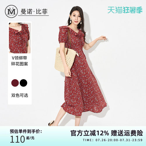 v领海边度假风碎花连衣裙女