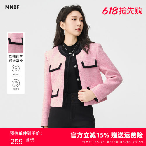 曼诺比菲商场同款冬季粉色圆领短款小香风外套女MFJG141015