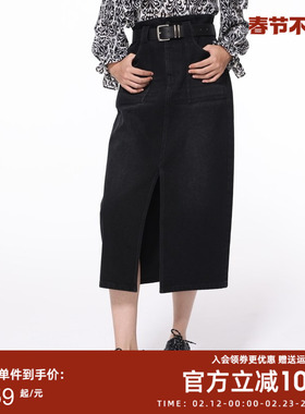 曼诺比菲商场同款春秋时尚百搭a字高腰开叉半身裙MFBQ111311