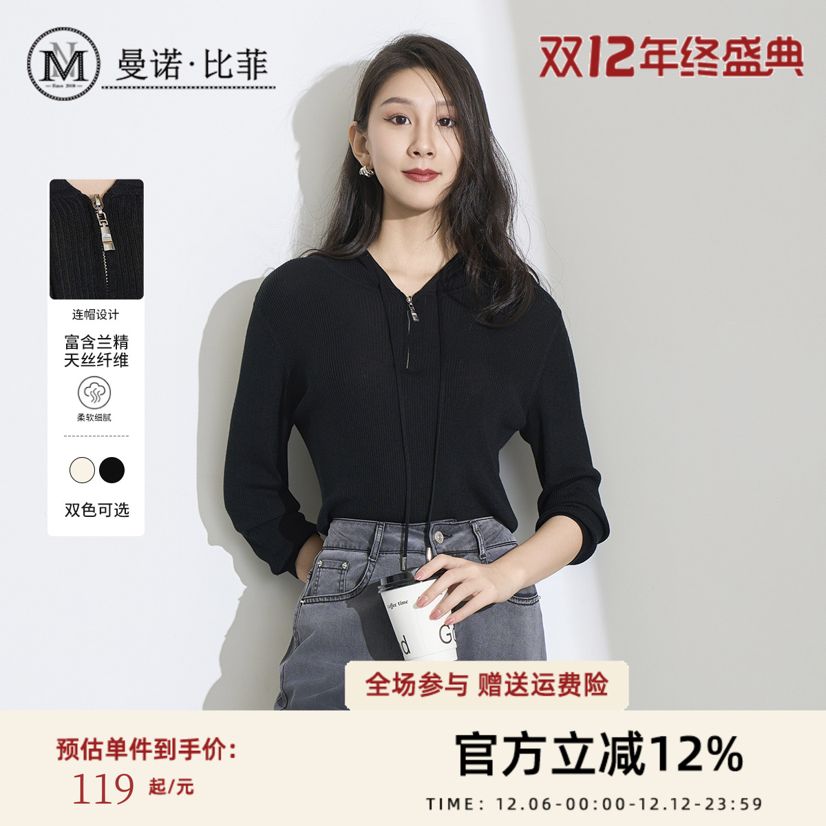 纯黑色短袖t恤女百搭曼诺比菲