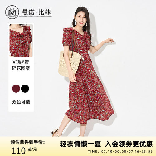 v领海边度假风碎花连衣裙女