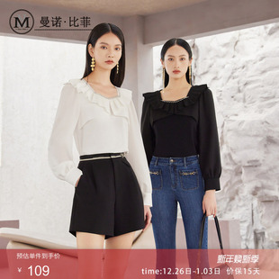 T恤上衣职场MEET131026 荷叶褶皱领长袖 曼诺比菲商城同款 秋季