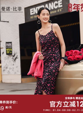 曼诺比菲商城同款秋季玫瑰印花吊带连衣裙女高级感MEAL133077