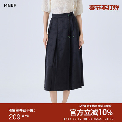 曼诺比菲商场同款夏季新中式提花半身裙女高腰复古MFEQ151006