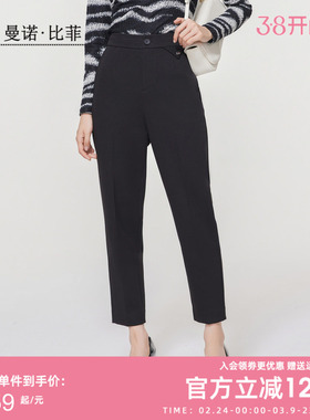 曼诺比菲冬季商场同款黑色小脚九分裤女职场百搭MECK141005