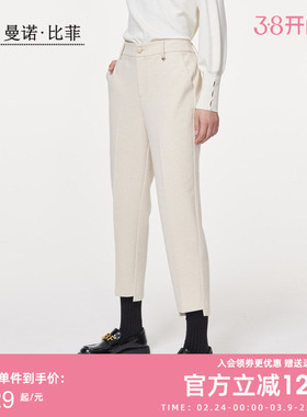 曼诺比菲商场同款冬季休闲西裤女直筒宽松九分裤MECK146140