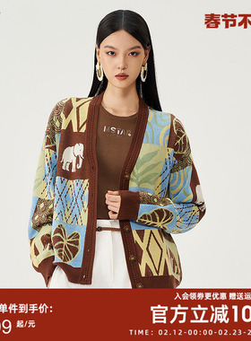 曼诺比菲商场同款2025春秋季复古提花v领开衫毛衣上衣EGBM112036