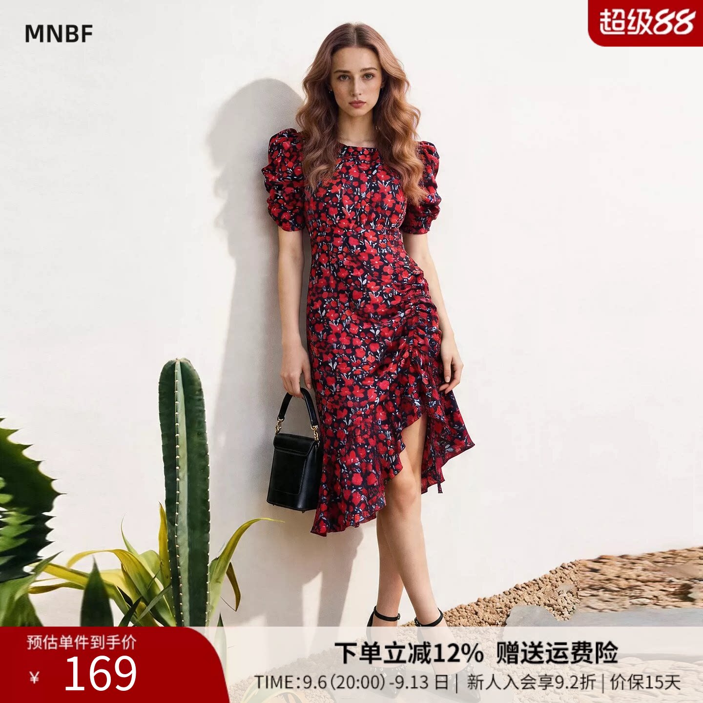 曼诺比菲夏季不规则抽绳连衣裙碎花鱼尾裙DMFBL121051