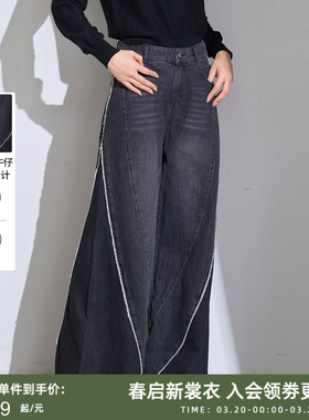 曼诺比菲商城同款春秋宽松显瘦阔腿垂坠感牛仔裤拖地裤MFFK112240