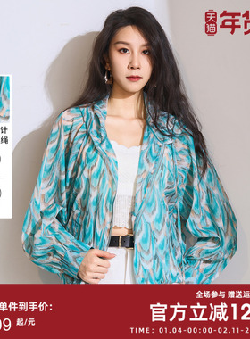 曼诺比菲商场同款春秋宽松连帽印花薄款防晒衣外套MFSG114277