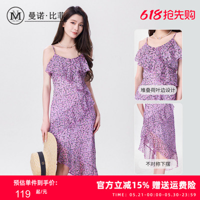 海边度假风碎花吊带连衣裙女
