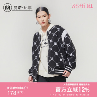 曼诺比菲商场同款冬季小个子宽松休闲棒球服外套女MEMG143059