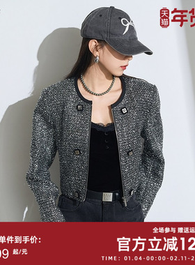 曼诺比菲商场同款秋季银色亮片高级感小香风外套短款MFJG135100