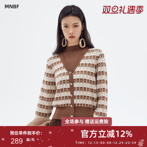 曼诺比菲商场同款冬季条纹v领针织衫套头毛织上衣MFCM144127