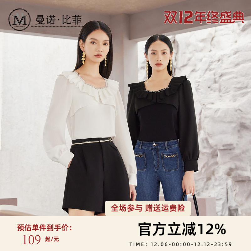 长袖褶皱领长袖T恤褶皱曼诺比菲