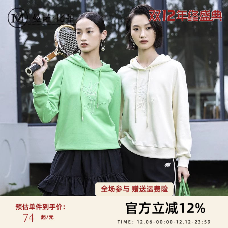 曼诺比菲黑色半身裙短款时尚百搭