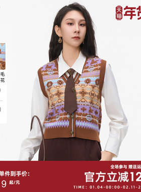 曼诺比菲商场同款秋季复古V领针织马甲背心女叠穿MFAM134073