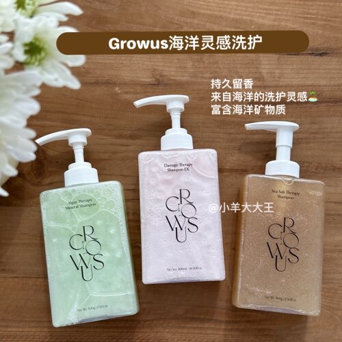宋智雅同款免洗蓬松洗发水