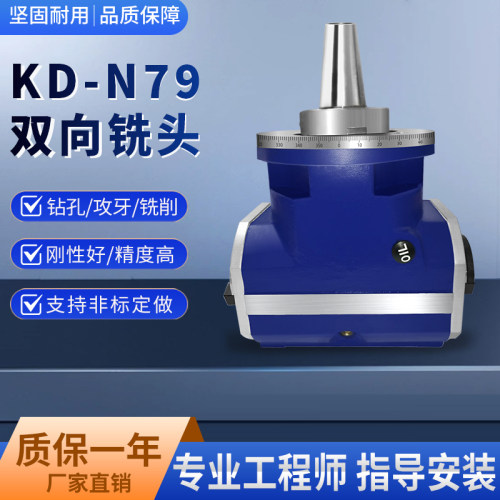 高速重型龙门铣头转磨齿高精度