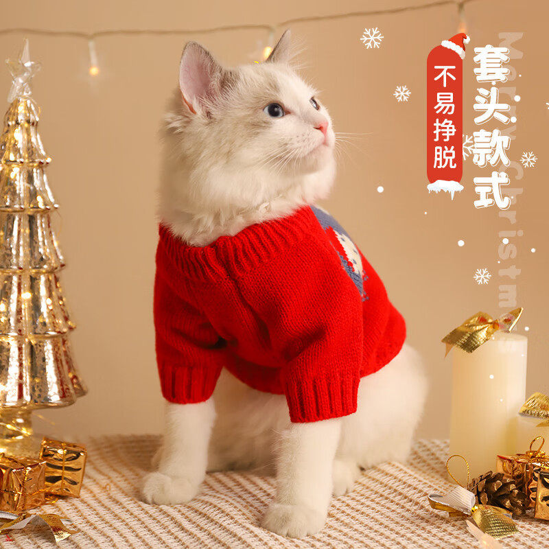 猫咪衣服冬季保暖防掉毛秋冬装小猫猫小狗狗过年宠物毛衣加厚保暖