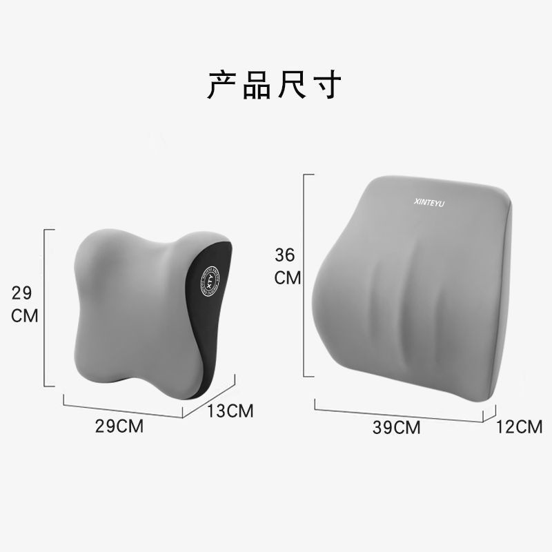 汽车头枕车用腰靠垫车内腰部支撑记忆棉护颈枕头座椅腰托车载靠枕