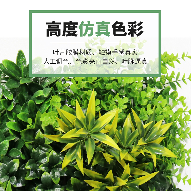 仿真植物墙绿植墙仿生假草坪人工草皮花墙米兰尤加利假花墙面装饰