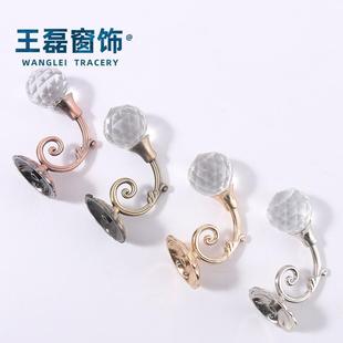 欧式 跨境货源 光泽小水晶锌合金窗帘挂钩窗帘墙钩U型水晶璧钩