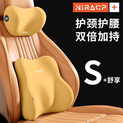 汽车头枕护颈枕腰靠驾驶座椅靠背车用腰垫腰托开车腰部支撑靠垫