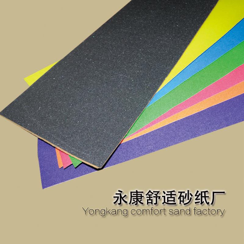 舒适电动滑板车专用砂纸3108不干胶彩色砂纸滑板配件防滑砂布贴纸