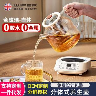 家用玻璃养生壶花茶壶多功能分体养生杯办公室小型炖煮烧水壶 新款