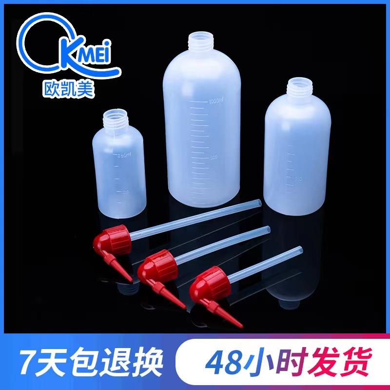 洗瓶 加厚红头洗瓶 带防漏垫弯嘴洗瓶 洗气瓶 酒精瓶 油壶 清洗瓶