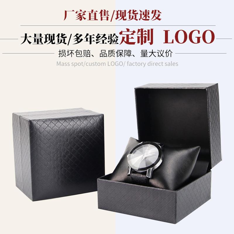 高级纸质手表盒珠宝饰品表盒翻盖手表收纳盒礼品盒首饰包装盒现货