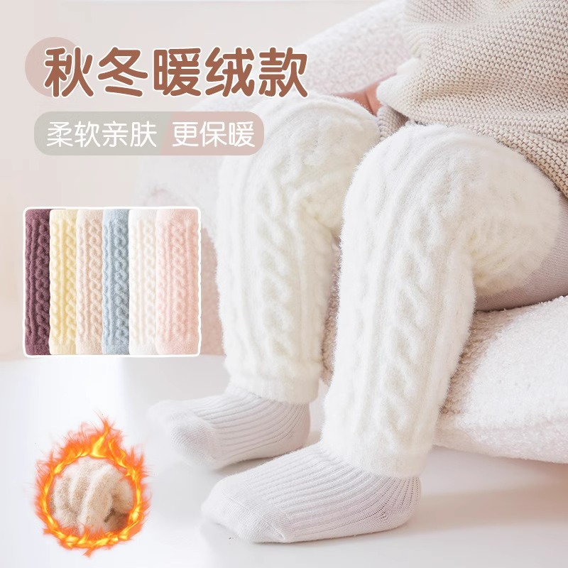 婴儿护膝秋冬款加厚长筒护腿新生幼儿宝宝中小童换尿不湿神器袜套