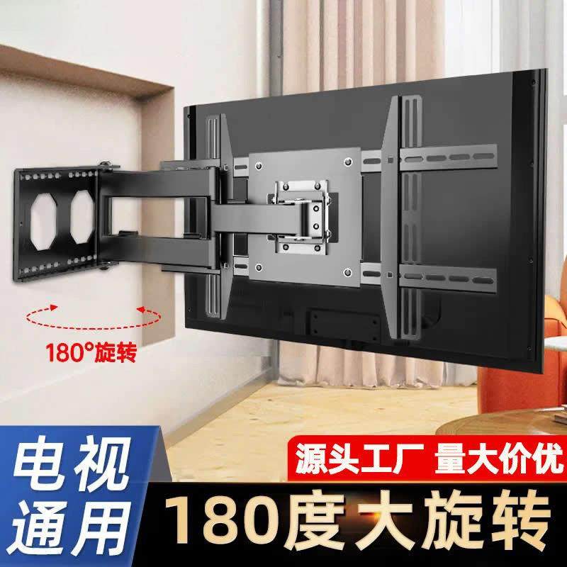 通用电视机挂架伸缩旋转90度折叠支架壁挂墙55/65/85/100寸