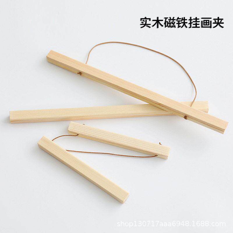 厂家直销diy实木磁性挂轴挂杆 海报夹装饰画强磁卷轴画杆现简约
