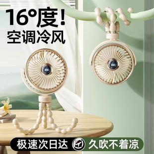 八爪鱼迷你小型USB可充电静音宿舍夹式 婴儿车风扇宝宝推车便携式