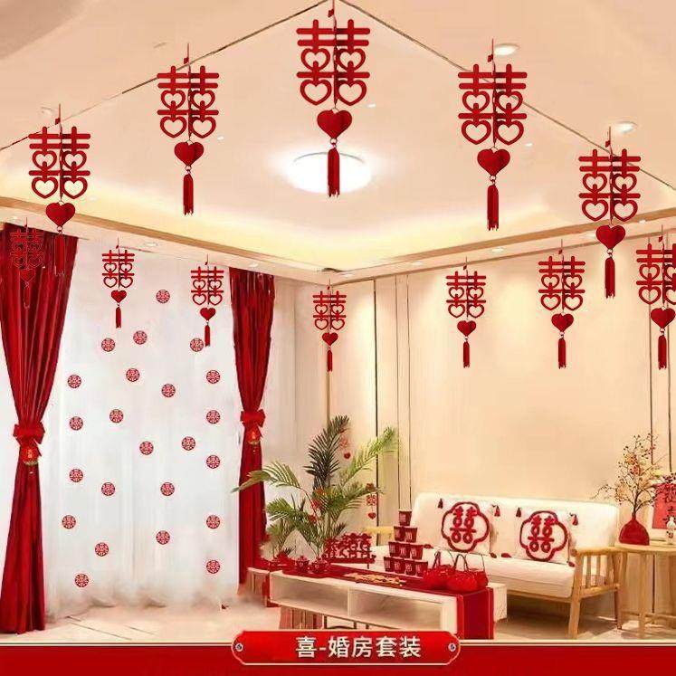 立体喜字挂饰灯笼婚房布置套装男方新房客厅卧室天花板吊顶装饰囍