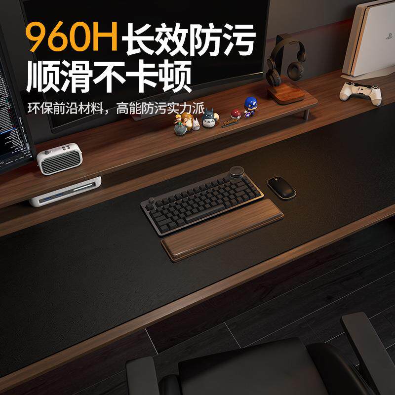 皮革电脑桌垫超大鼠标垫轻奢高级感键盘垫办公室桌面保护垫子防水