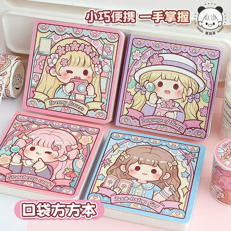提拉多口袋方方本便携随身小本子小号方格手账本女孩笔记本手帐本